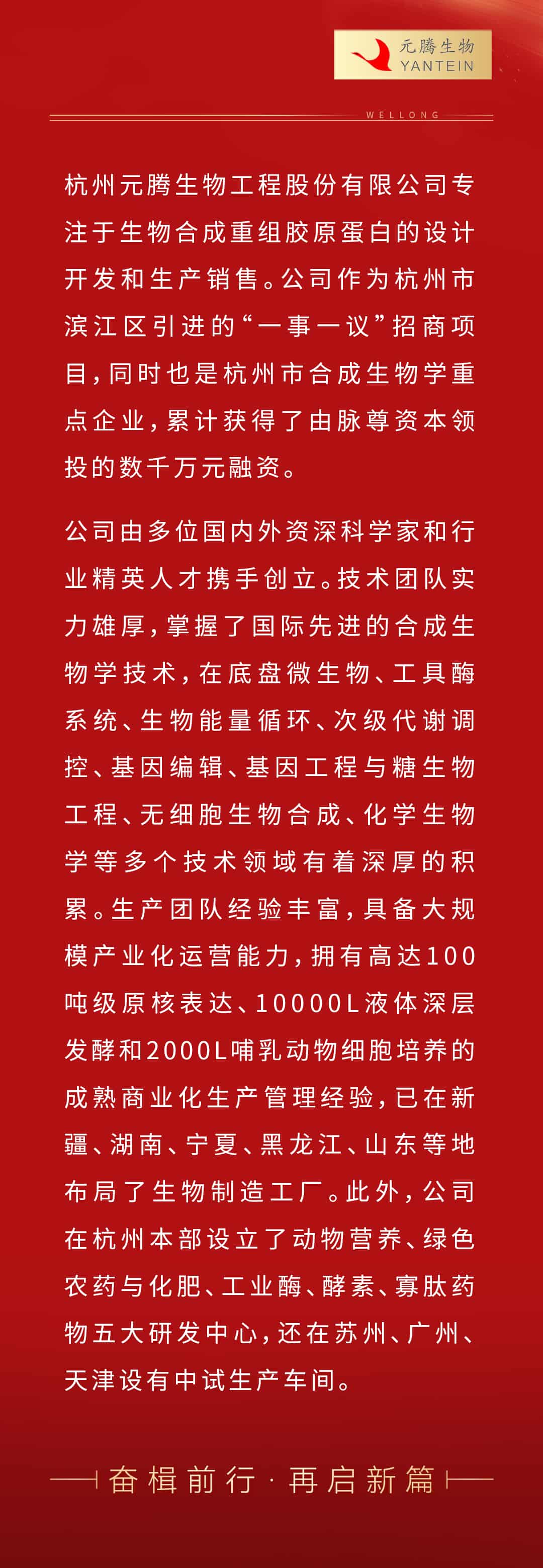捷報(bào)頻傳-整體模板2---0331_02.jpg