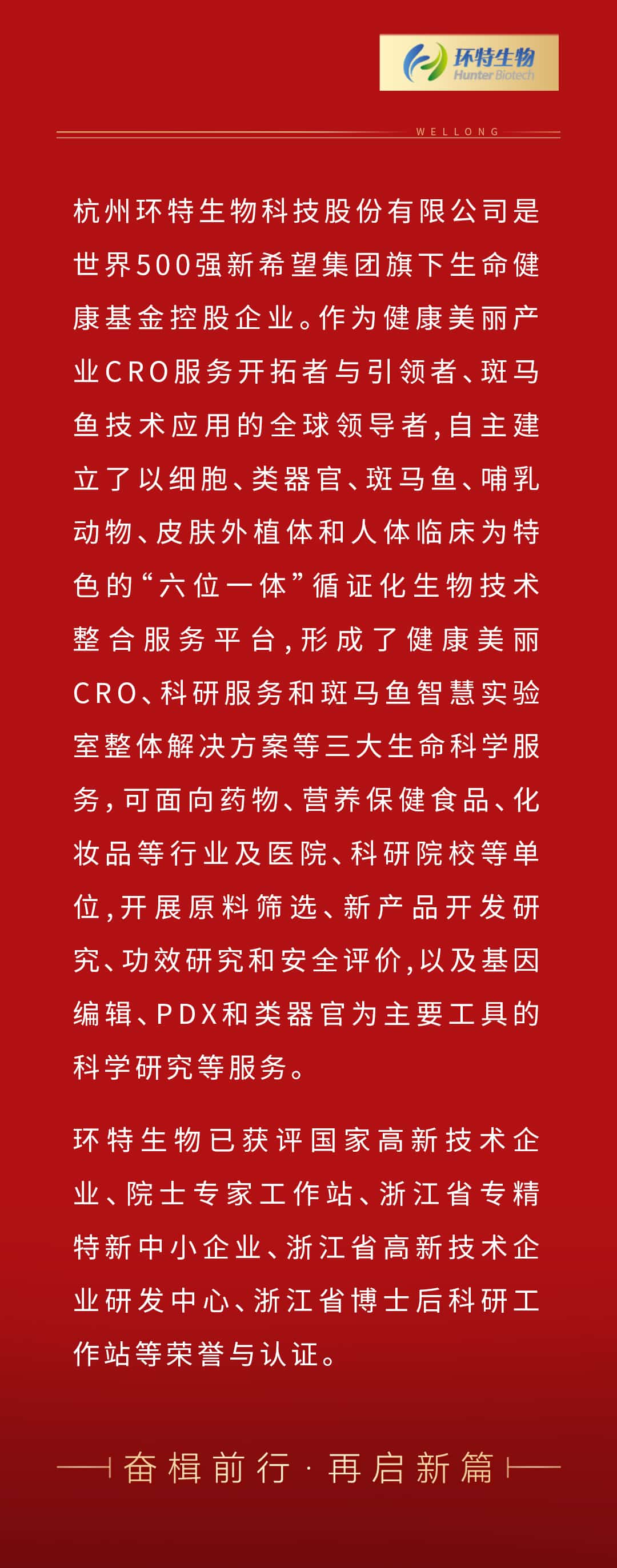 中國發(fā)明創(chuàng)業(yè)獎(jiǎng)_03.jpg